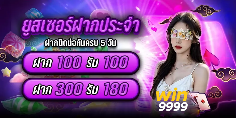 win9999